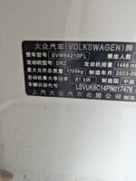 USED CAR VOLKSWAGEN T-CROSS 2023 1.5L  PETROL - Image 16