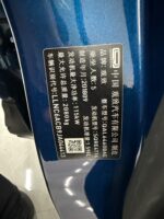 USED CAR 2018 QOROS 1.6T PETROL - Image 16